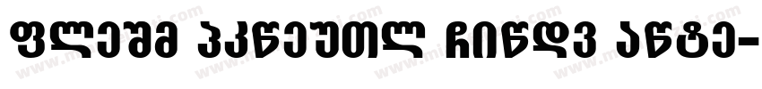 Aktiv Grotesk XBold font字体转换